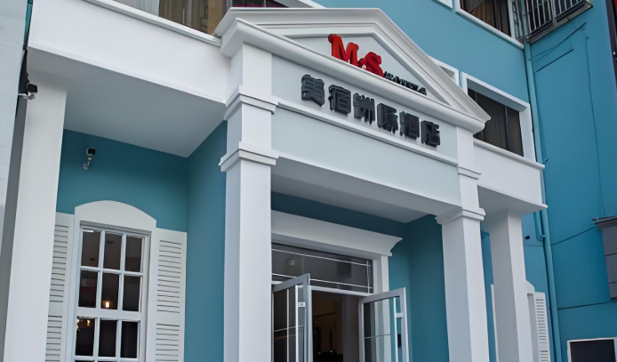 M·S美宿洲际酒店