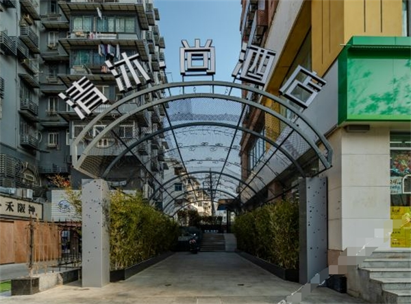 清沐·尚酒店