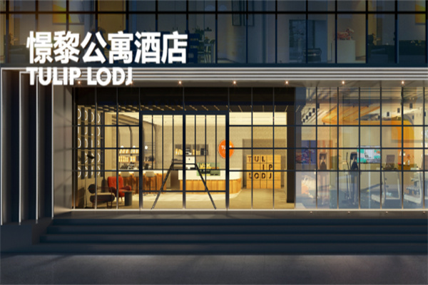 憬黎酒店