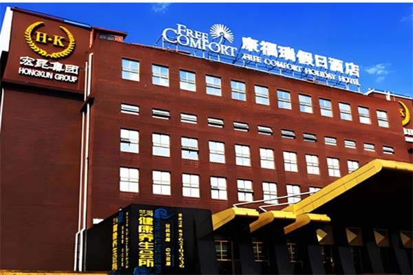 康福瑞酒店加盟费多少?费用不高，致富佳选