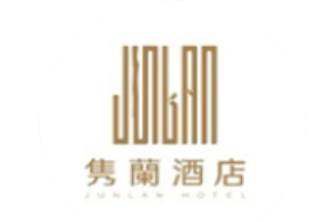 隽蘭酒店