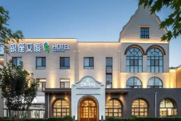 银座文度HOTEL