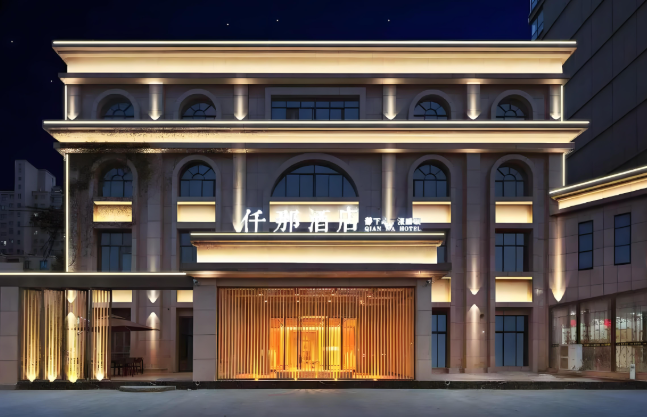 仟那九合酒店