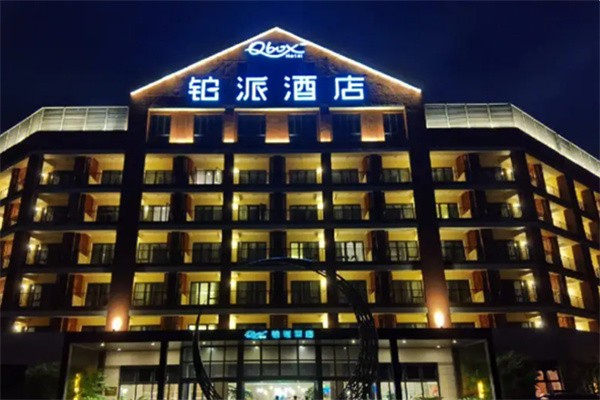 铂派酒店加盟费多少钱?小预算大潜力，快速开启财富新篇章