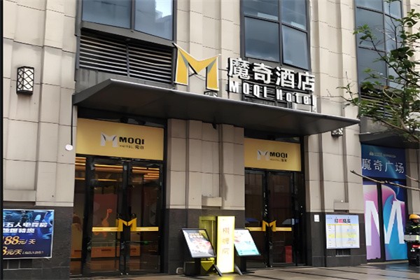 魔奇酒店加盟费多少钱?小预算开店，大品牌流量加持
