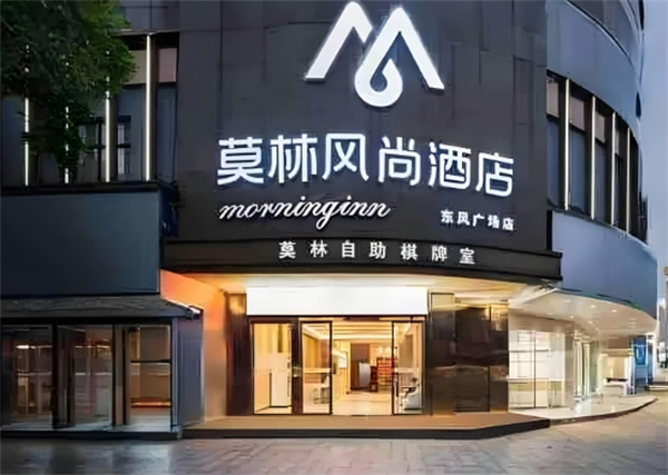 莫林风尚酒店