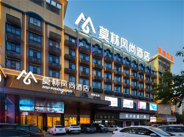 莫林风尚酒店