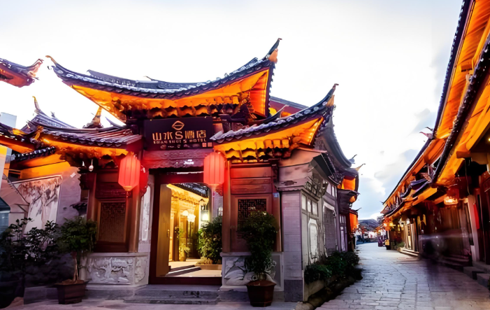 山水爱斯酒店