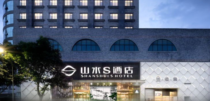 山水爱斯酒店