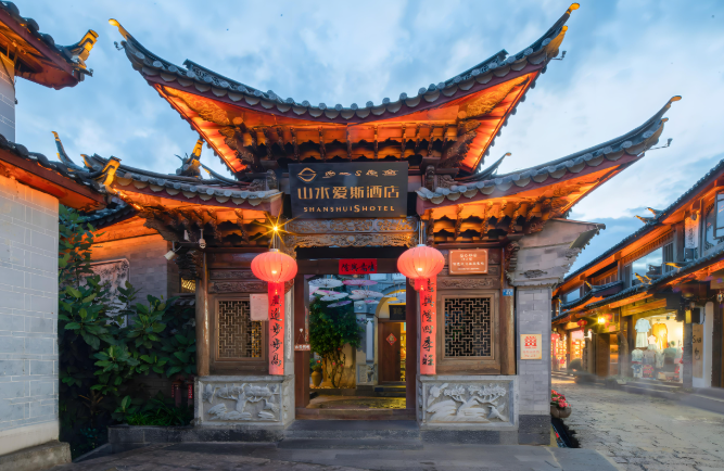山水爱斯酒店