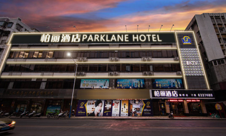 柏丽酒店