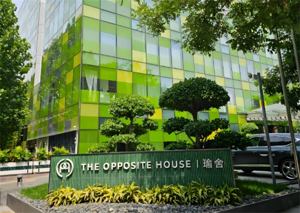 瑜舍酒店