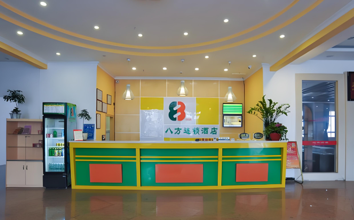 八方快捷酒店