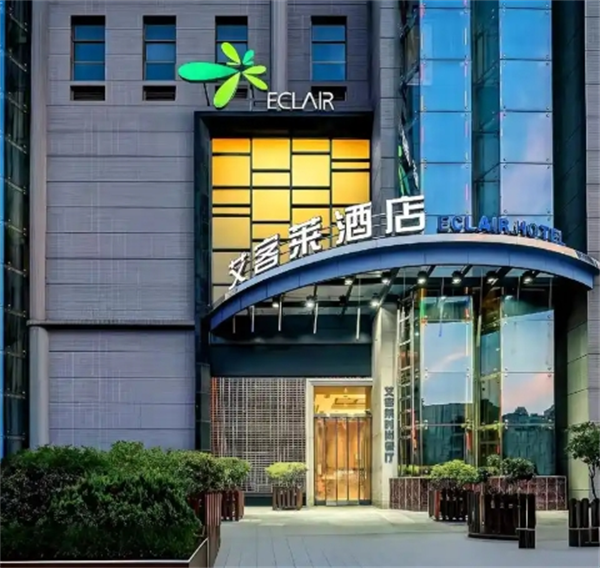 艾客莱酒店