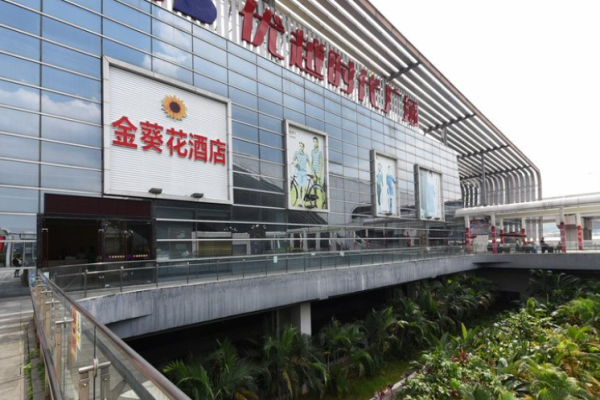 金葵花酒店
