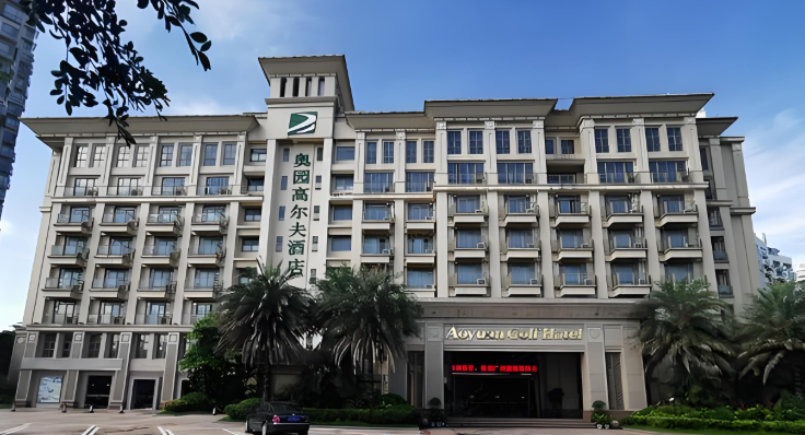 奥园高尔夫酒店