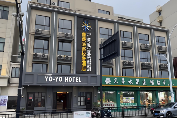 优优品客轻奢酒店