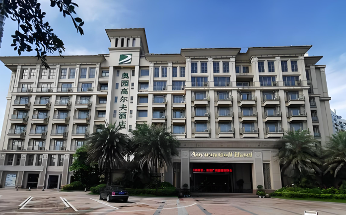 奥园高尔夫酒店