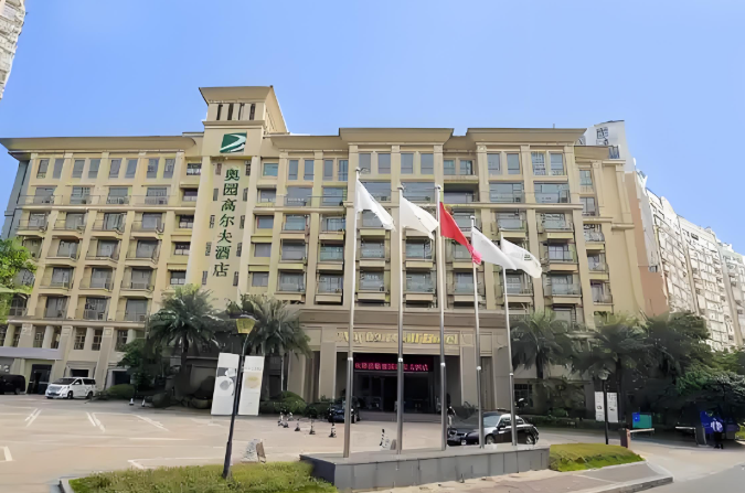 奥园高尔夫酒店