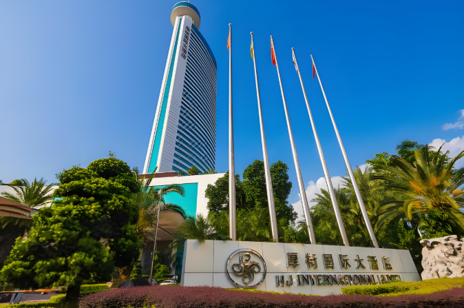 厚街国际大酒店