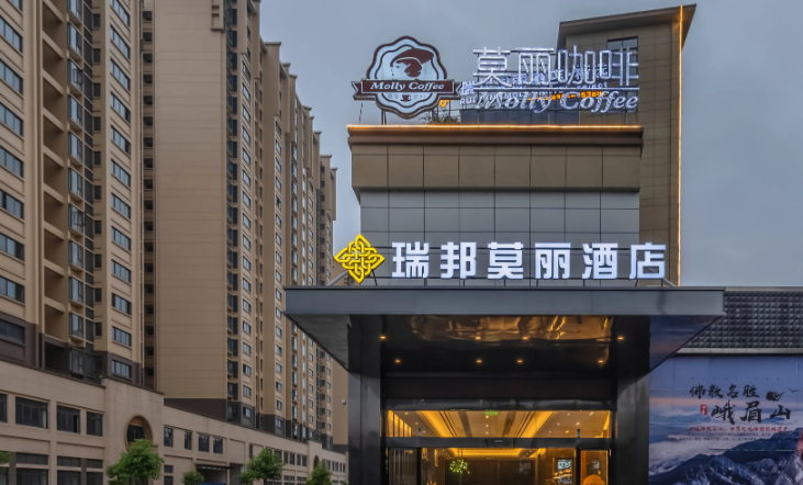 莫丽酒店