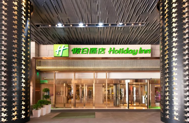 假日之星酒店