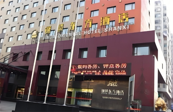 锦麟东方酒店