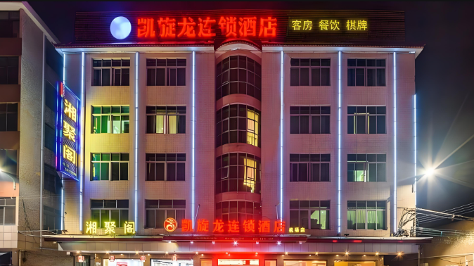 凯旋龙连锁酒店
