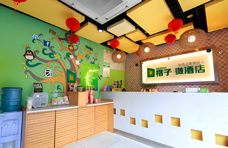 格子微酒店