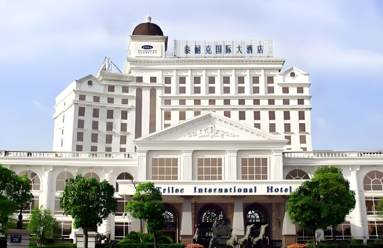 泰耐克国际大酒店
