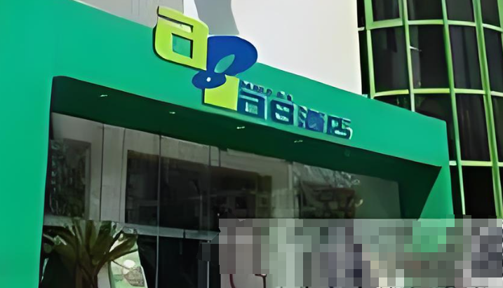 a8酒店