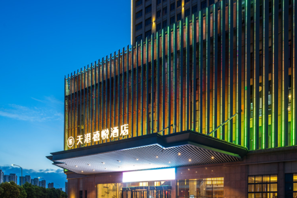 天港禧悦酒店