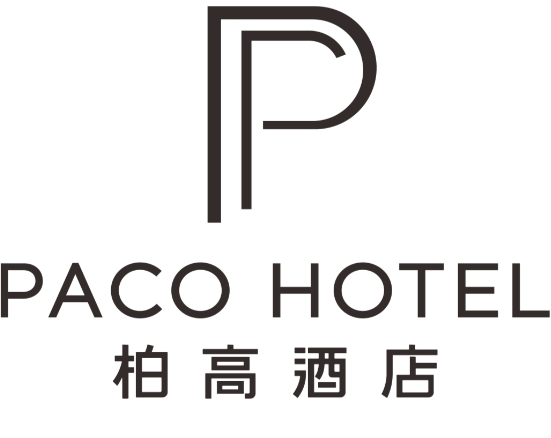 柏高酒店