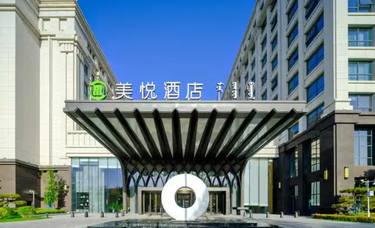 悦美酒店
