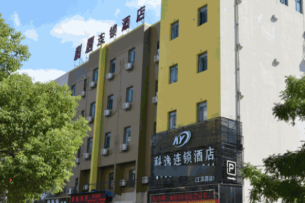 科逸连锁酒店