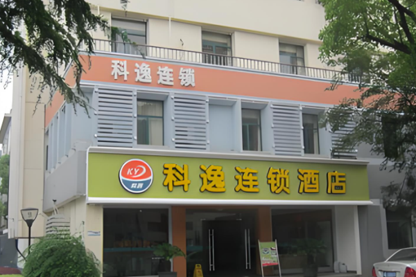 科逸连锁酒店