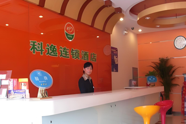 科逸连锁酒店