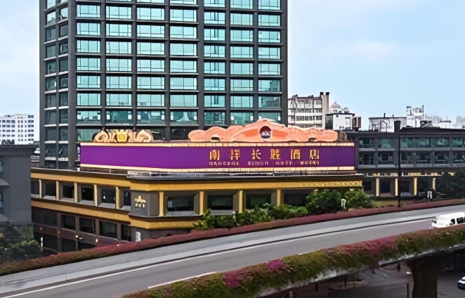 南洋长胜酒店