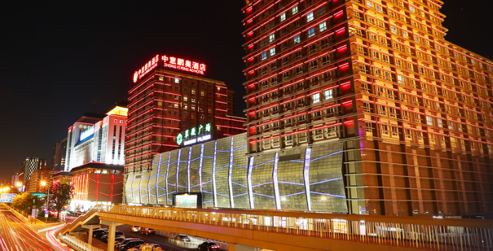 玉渊潭酒店