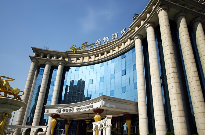 云悦酒店