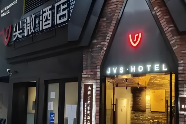 尖微空间酒店