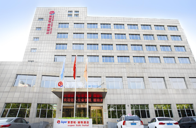 索普锐酒店