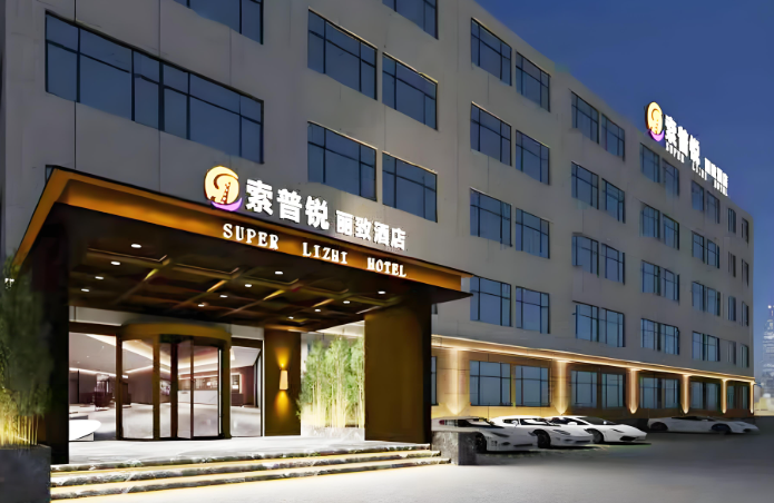 索普锐酒店