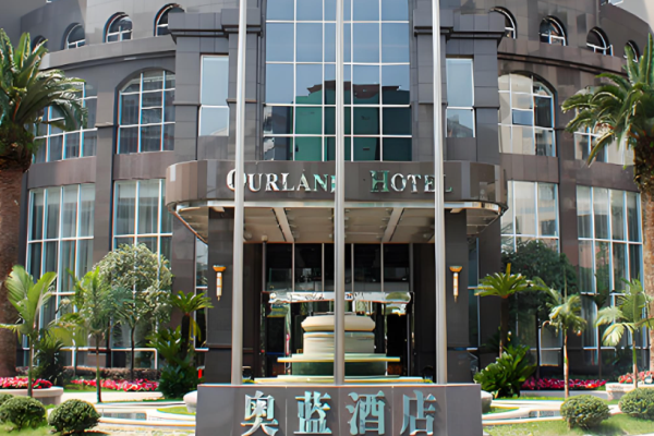 奥蓝酒店