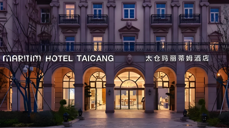 玛丽蒂姆酒店