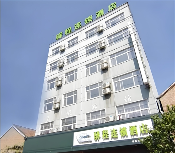 驿程连锁酒店