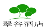 翠谷酒店