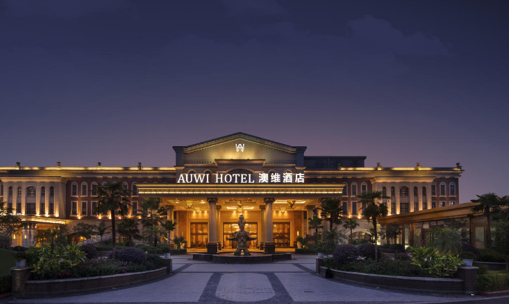 澳维酒店