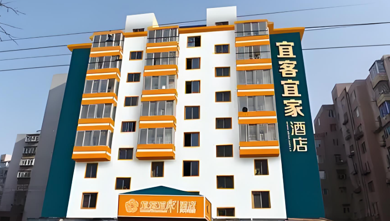宜客宜家酒店
