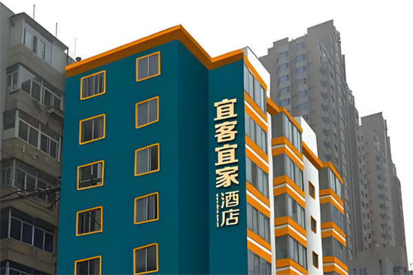 宜客宜家酒店加盟费多少?加盟条件有哪些?